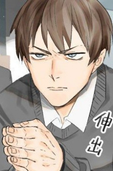 Gambar Karakter Shang Feng