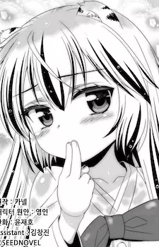 Gambar Karakter Anime: Rangii