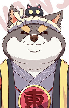 Gambar Karakter Wanjirou