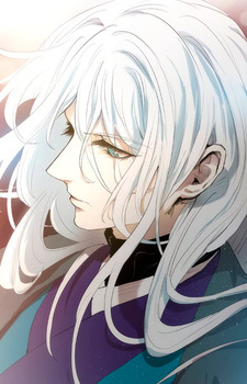 Gambar Karakter Lin Jae Gal