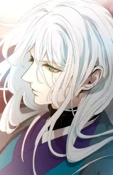 Gambar Karakter Anime: Lin Jae Gal