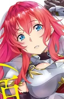 Gambar Karakter Anime: Aina Vermut