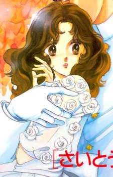 Gambar Karakter Koto Aoki