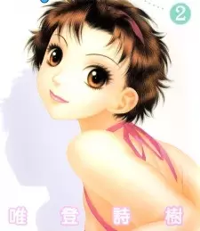 Gambar Karakter Anime: Hiromi Ishimaru