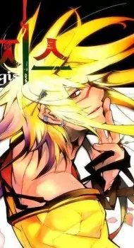 Gambar Karakter Anime: Semek