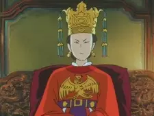 Gambar Karakter Anime: Empress Kin