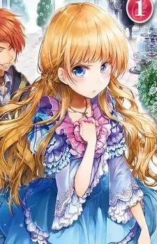 Gambar Karakter Anime: Rosemary von Velfalt