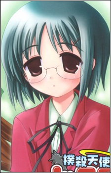 Gambar Karakter Chieri Ono