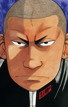 Gambar Karakter Osamu Furukawa