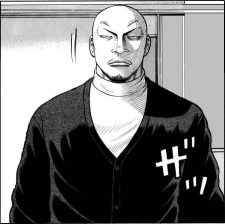 Gambar Teruki Ono