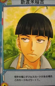 Gambar Karakter Anime: Inakichi Nitobe