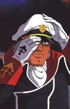 Gambar Karakter Anime: Osamu Yamanami