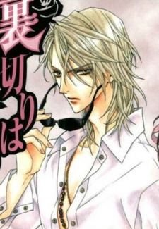 Gambar Karakter Sairi Shinmei