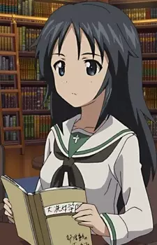 Gambar Karakter Anime: Ayumi Yamagou