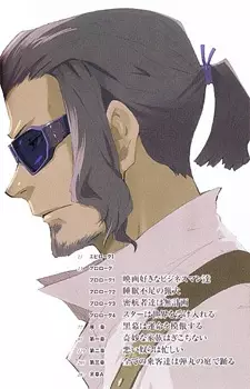 Gambar Karakter Anime: Angelo