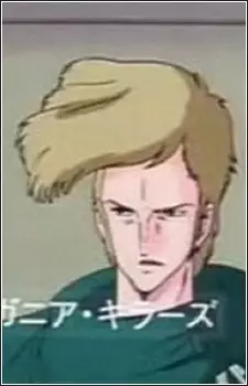 Gambar Karakter Anime: Baan Gania Killas