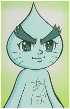 Gambar Karakter Abarenbou