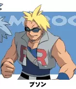 Gambar Karakter Anime: Buson
