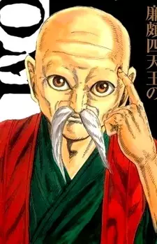 Gambar Karakter Anime: Xuan Feng