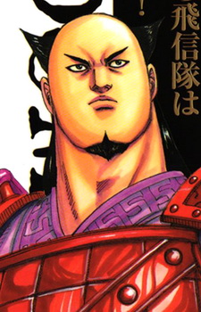 Gambar Karakter Lin Wu Jun