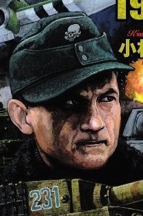 Gambar Karakter Michael Wittmann