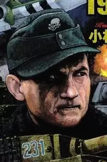 Gambar Karakter Anime: Michael Wittmann