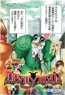 Gambar Karakter Anime: Madogiwa