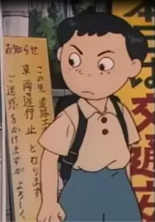 Gambar Karakter Anime: Toriyasu 