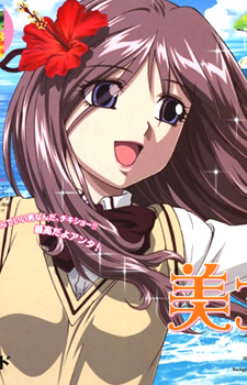 Gambar Karakter Miyako Miyazaki