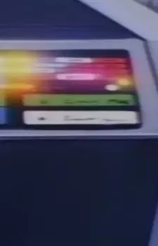 Gambar Karakter Anime: Artifiend