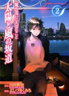 Gambar Karakter Ryutaro Tominaga