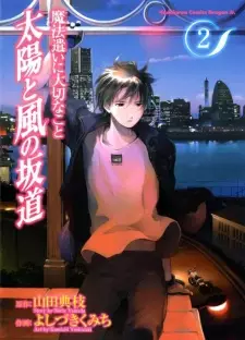 Gambar Karakter Anime: Ryutaro Tominaga