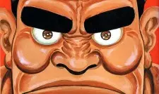 Gambar Karakter Anime: Gamma Teruo