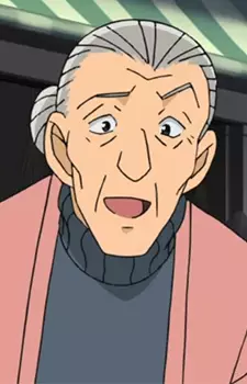 Gambar Karakter Anime: Ine Kijima