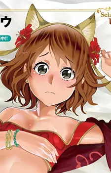 Gambar Karakter Anime: Nao Kusunoki