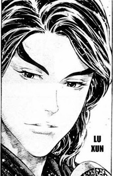 Gambar Xun Lu