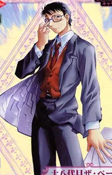 Gambar Karakter Anime: Donnie Nakajima