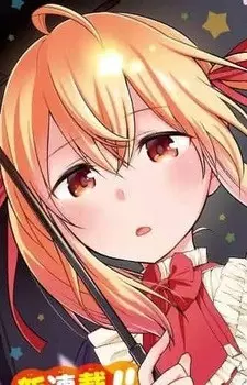 Gambar Karakter Anime: Rei