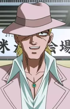 Gambar Karakter Anime: Don Giuliano