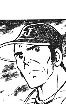 Gambar Karakter Ryuhnosuke Sonoda