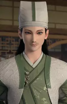 Gambar Karakter Anime: Qingfang Mu