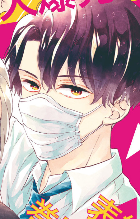 Gambar Kou Nekoyama