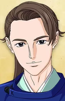 Gambar Karakter Anime: Atsufusa
