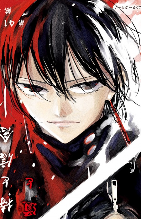 Gambar Karakter Hiyuki Kagari