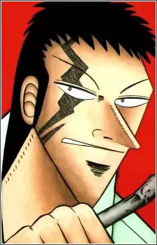 Gambar Karakter Anime: Kudo Gai