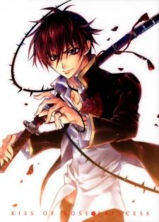 Gambar Kaede Higa