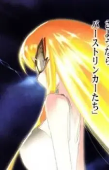 Gambar Karakter Anime: White Cosmos