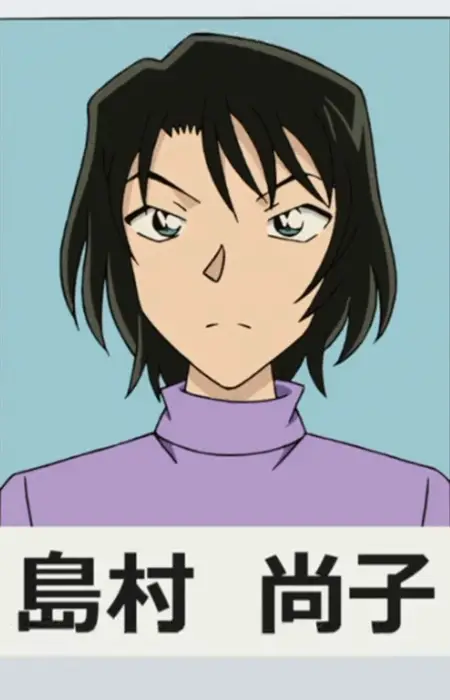 Gambar Karakter Anime: Naoko Shimamura