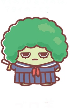 Gambar Karakter Buromi