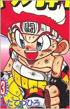 Gambar Karakter Anime: Danpei Ichigeki